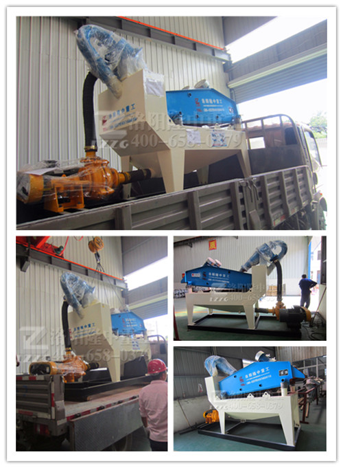 細砂回收機發(fā)貨圖.jpg