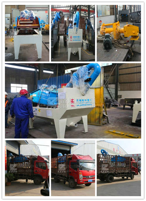 LZ350細(xì)砂回收機(jī)發(fā)貨圖.jpg
