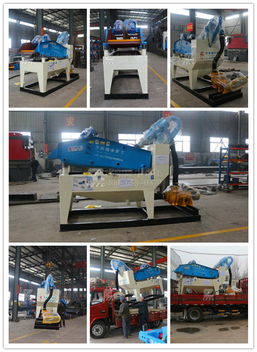 LZ250細(xì)砂回收機(jī)發(fā)貨圖.jpg