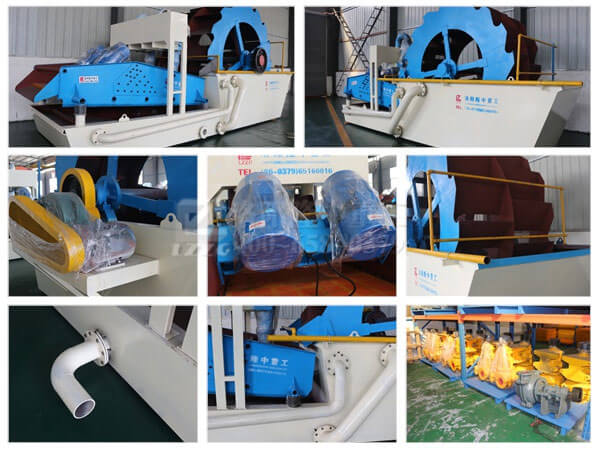 細(xì)砂回收*體機配件